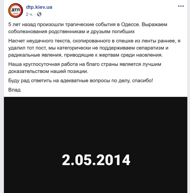 Что пишут сми украины. Медиазона Твиттер. Твит редактор Медиазона. Приложение Медиазона для андроид.